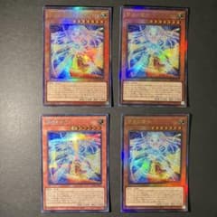 遊戯王OCG デュエルモンスターズ 繋星の雷后 レリーフ3枚シークレット