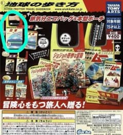 地球の歩き方 旅気分エコバッグ＆本型ポーチ 日本のサムネイル