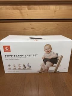 STOKKE TRIPP TRAPP ベビーセット＆トレイのサムネイル