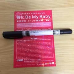 (えーたんママ♡様専用)AKB48 全国握手会 握手券 唇にBe My Babyのサムネイル