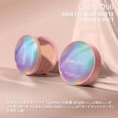 Cathy Doll スキンフィット ヌードマット パウダーパクト02のサムネイル
