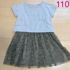 ワンピース　迷彩柄　110のサムネイル
