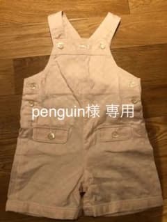 penguin様 専用‼︎【セリーヌ】美品 オーバーオールのサムネイル
