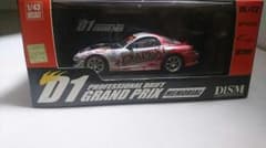Rx-7  2003  タイガーキャットさん専用のサムネイル