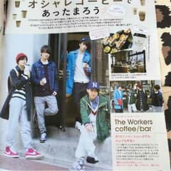 ジャニーズJr切り抜きのサムネイル