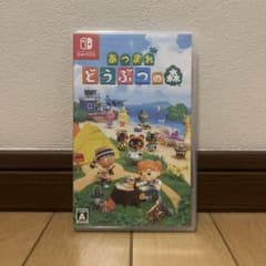 Nintendo Switch あつまれ どうぶつの森 ソフトのサムネイル