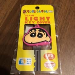 KEIKO様専用のサムネイル
