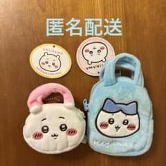 치이카와 봉제 푹신 푹신 푹신 푹신한 가방