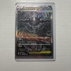 メガダークライex SAR 114/081 ポケモンカード　極美品のサムネイル