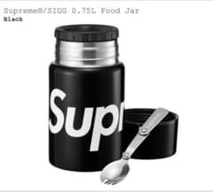 Supreme シュプリームSIGG Food Jar BLACK 弁当箱 - メルカリ
