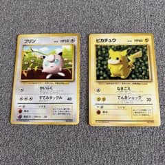 旧裏　ピカチュウ　プリン　マークなし　2枚セット ポケモンカード ピカチュウ プリン 旧裏 2枚セット - メルカリ