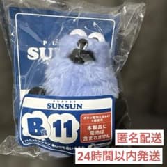 파펫 승순 아이즈치 봉제인형 B11 신품 미개봉