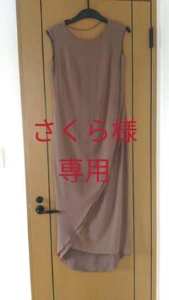 ブルネロクチネリ    シルクロングワンピースのサムネイル