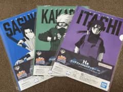 NARUTO 一番くじ クリアファイル サスケ・カカシ・イタチのサムネイル