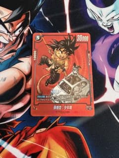 孫悟空　少年期　リミテッド　パラレルのサムネイル