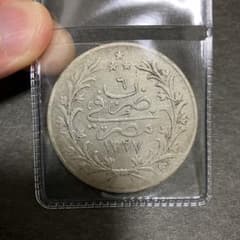 エジプト 1913年 20 キリシュ 大型銀貨 - メルカリ