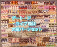 ヴ2353 ヴァイス デート・ア・ライブ Vol.2 W99 デッキ パーツ - メルカリ