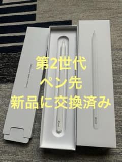 Apple Pencil (第2世代) ホワイト 元箱付きのサムネイル