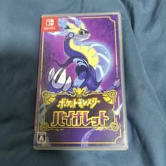 ポケットモンスター バイオレットのサムネイル