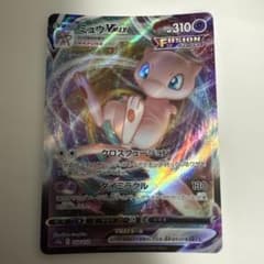 ポケモンカード☆ミュウVMAX RRR☆S12a 054/172 Mew - メルカリ