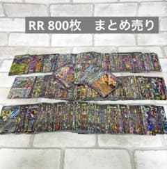 ポケモンカード ex RR 744枚 まとめ売り - メルカリ
