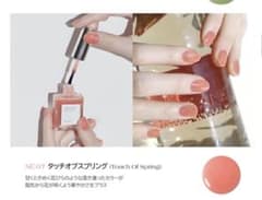 Dr.エルシア　Dear.Aネイルカラー   SE07のサムネイル