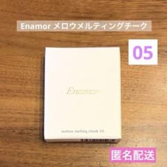 Enamor エナモル メロウメルティングチーク 05 Secret kissのサムネイル
