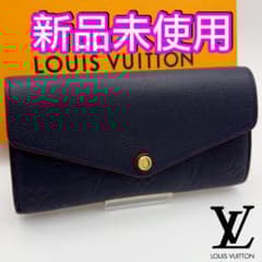 新品未使用　ICチップ　ヴィトン財布　ポルトフォイユサラ　モノグラムアンプラント ギフト対応 ICチップ ヴィトン財布 ポルトフォイユサラ
