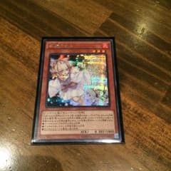 灰流うららシクのサムネイル