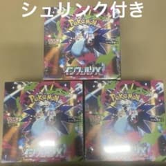 ポケモンカード インフェルノX シュリンク付き 3BOX - メルカリ