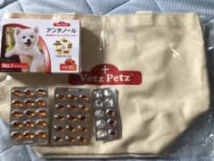 アンチノール　犬用　33粒のサムネイル