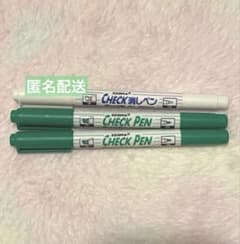 ZEBRA チェックペン　チェック消しペン
