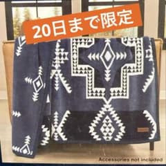 PENDLETON ペンドルトンリバーシブルブランケット コストコ