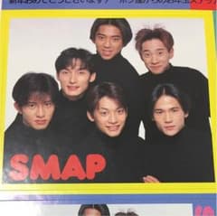 SMAP ６人シングルCD タイアップシール付き m30240488989_1.jpg?1520694663