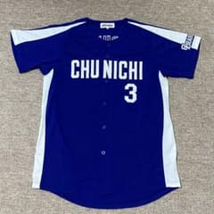 未使用 中日ドラゴンズ 立浪和義 落合監督時代 レプリカ刺繍ビジター