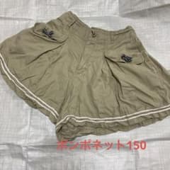 ポンポネット　キュロット  ショートパンツ　150のサムネイル