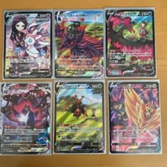 ポケモンカードのサムネイル