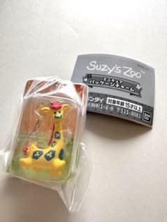 suzy's zoo ミニチュアパッケージチャーム ガチャ パッチズのサムネイル