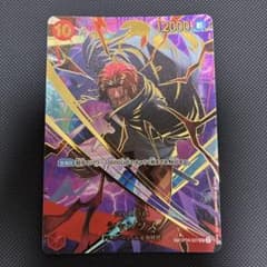 美品 シャンクス OP06-007 SRのサムネイル