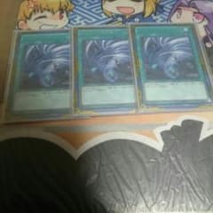 遊戯王 ツインツイスター 3枚セット！のサムネイル