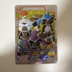 ドラゴンボール MANGAブースター ギニュー パラレル - メルカリ