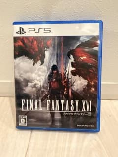 FINAL FANTASY XVI PS5 ソフトのサムネイル