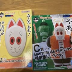 ドラゴンボール1番くじのサムネイル