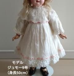 アンティークドール用ドレス コットンワンピース ジュモー ゴーチェ エデンべべにのサムネイル