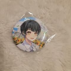 【ほのさま専用出品な】のサムネイル