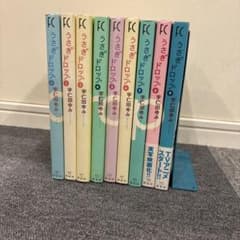 うさぎドロップ 1-9巻のサムネイル