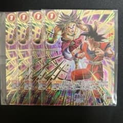 ドラゴンボールフュージョンワールド　運命の糸　アルティメットバトル　パラレル