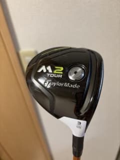 TaylorMade M2 TOUR 15度 フェアウェイウッドのサムネイル