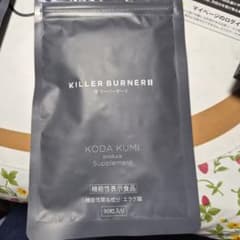 KILLER BURNER II 90粒入りのサムネイル