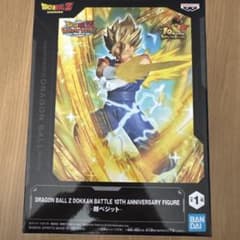 ドラゴンボールZ ドッカンバトル 10周年記念 超ベジット フィギュアのサムネイル